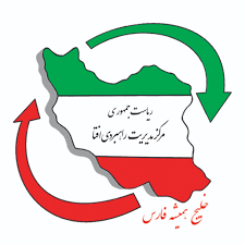 گواهی امنیتی افتا — مرکز مدیریت راهبردی افتا